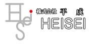 株式会社平成ホームページ